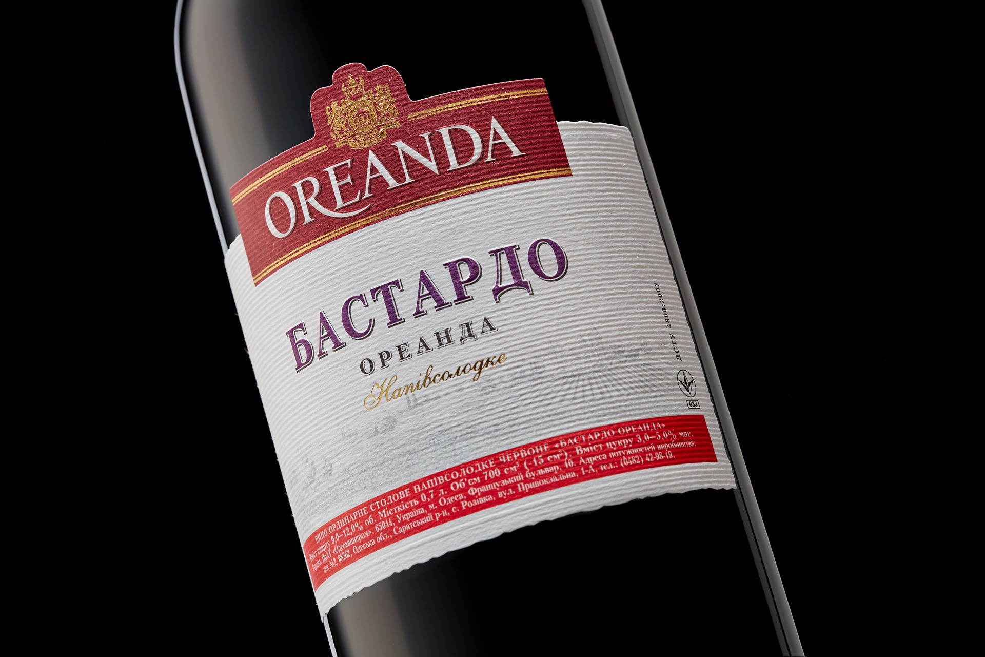 Вино Oreanda Бастардо