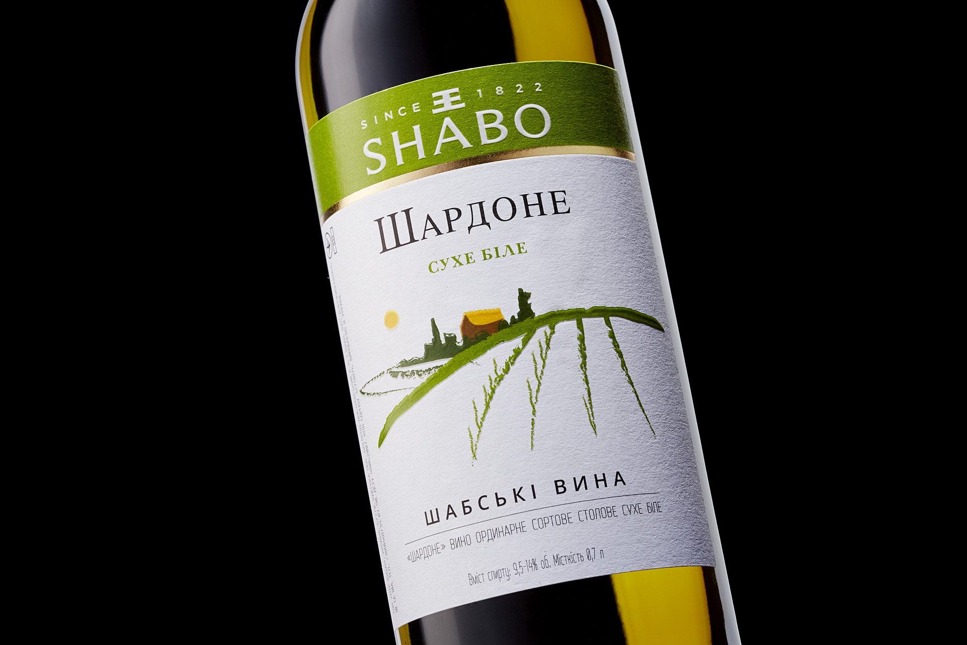 Вино Shabo Шардоне
